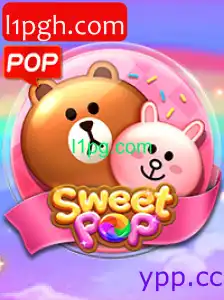SweetPOP